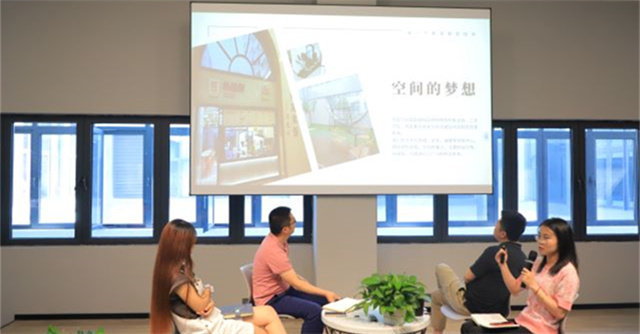 破圈 互享 再话 蕴展书院新发展——第73期“书院说——我们·行在书院”专题活动