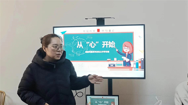 激扬迸进 即刻便可从心出发——箕城书院