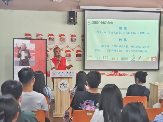 【1+1＞2】扬急救之帆 为生命护航——礼赞生命 践行志愿精神活动
