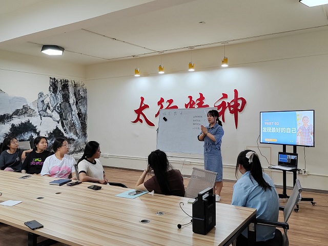 用心感受 将爱传递 在交流中成长——太行书院暖言拾光系列活动