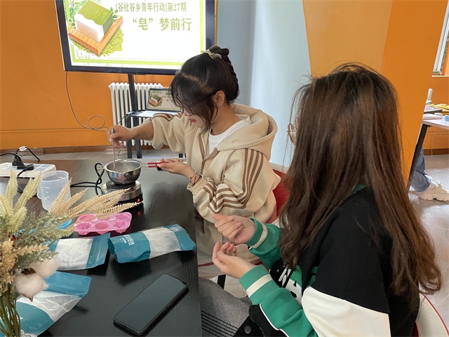 来书院社区体验DIY手工皂的美好——“谷社谷乡”青年行动第27期:“皂”梦前行