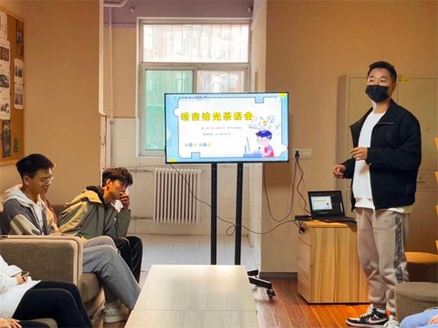 共享乐饮 彩绘人生 更靓 更新颖——暖言拾光茶话会系列活动