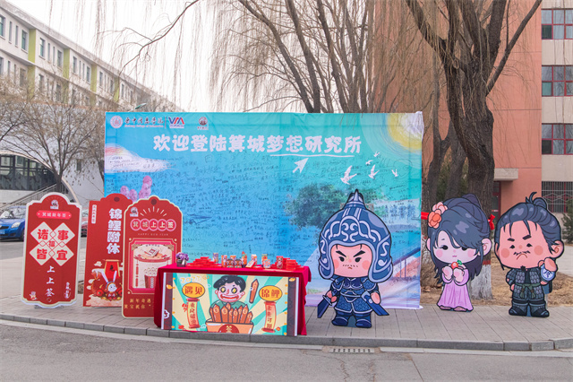 【书院传真】“箕”遇是你 迎春启航 向阳而行
