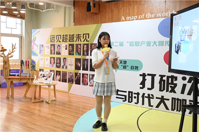 【书院传真】律动青春倾注满腔情