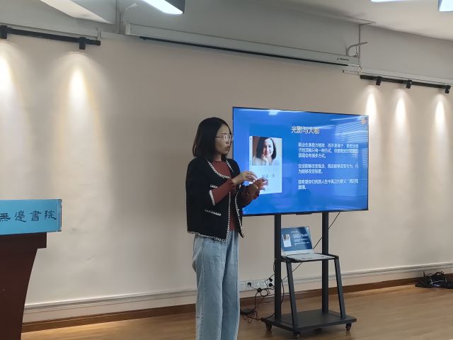 “影”入词赏 快乐职场——光影职场行第十一期：心灵捕手·教师专场
